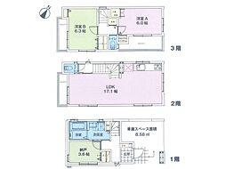 鎌倉市大船 新築戸建 全1棟 1号棟