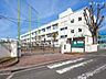 周辺：中学校 650m 横浜市立鶴ケ峰中学校