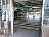 周辺：駅 720m グリーンライン「東山田」駅