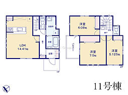 町田市上小山田町　新築未入居戸建　全13棟　11号棟