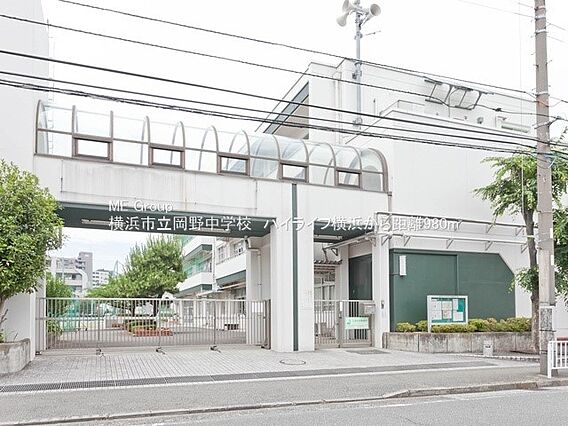 中学校 980...