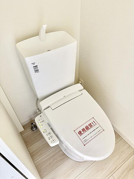 トイレを拡大表示