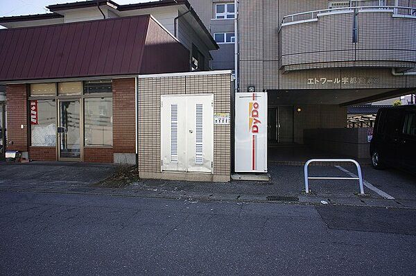 栃木県宇都宮市江曽島1丁目(賃貸マンション1K・2階・19.44㎡)の写真 その7