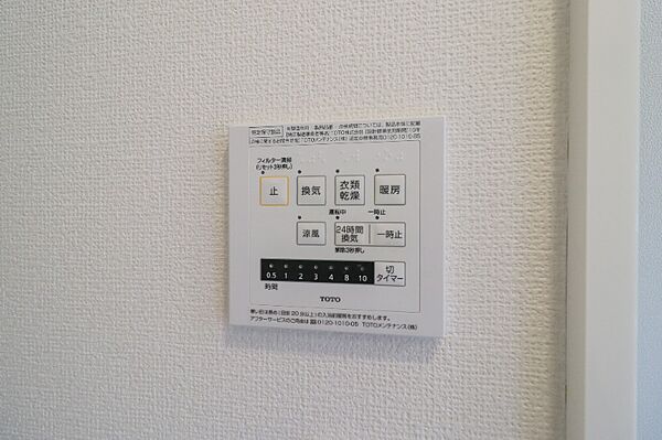 画像18:図面と現状に相違がある場合には現状を優先