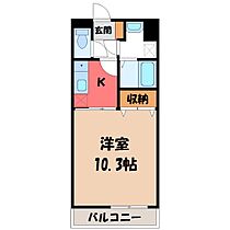 栃木県宇都宮市御幸町（賃貸マンション1K・1階・30.43㎡） その2