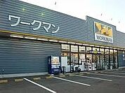 ワークマン宇都宮岩曽店 2896m