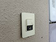 図面と現状に相違がある場合には現状を優先