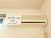 図面と現状に相違がある場合には現状を優先
