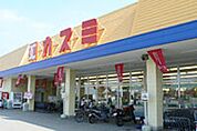 カスミ鹿沼店 3729m