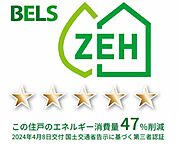 住棟ラベルの場合、住棟全体の性能を示すもので、特定の住戸の性能を示すものではありません