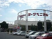 ヨークタウン石橋店 3350m