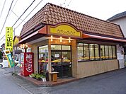 餃子専門店正嗣駒生店 777m
