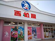西松屋宇都宮岩曽店 1118m