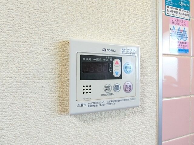 設備