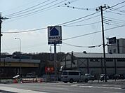 ホームセンターサンハウス自治医大店 932m