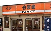 吉野家新4号線上三川店 995m