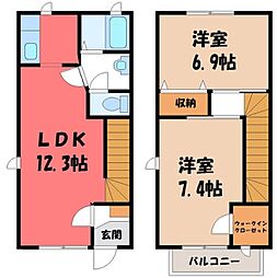 JR東北本線 石橋駅 徒歩17分
