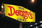 デニーズ宇都宮陽南店 465m
