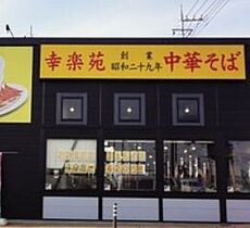 栃木県宇都宮市上戸祭3丁目8-27（賃貸アパート1K・2階・31.81㎡） その29