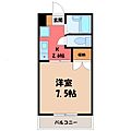 シャトー一の沢4階2.9万円