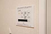 図面と現状に相違がある場合には現状を優先