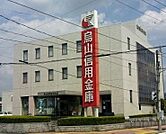 烏山信用金庫宝積寺支店 914m