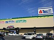 ヤマダデンキテックランド宇都宮南店 1943m