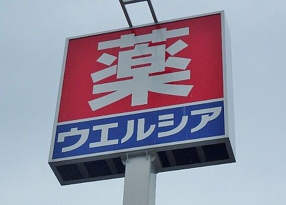 ボヌールハイツ_周辺_3