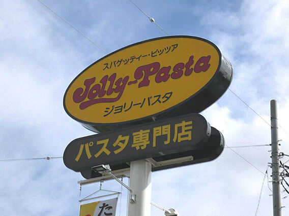 セジュールみなみ西原 A_周辺_7