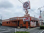 ステーキガスト宇都宮鶴田店 620m