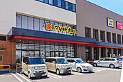 マツモトキヨシカルナ宇都宮駅東店 298m