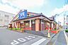 周辺：大戸屋ごはん処福田屋宇都宮店 538m