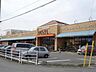 周辺：フードオアシスOTANI平松店 521m