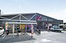 周辺：ホームセンターカンセキ若草店 1623m