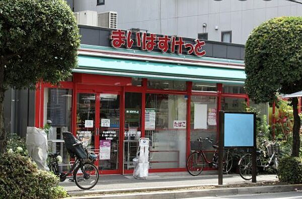 画像20:【スーパー】まいばすけっと 牛込柳町駅東店まで118ｍ