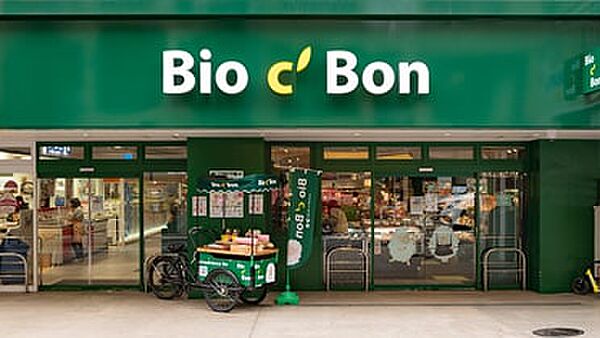 画像20:【スーパー】Bio c  Bon(ビオ セ ボン) 恵比寿店まで910ｍ