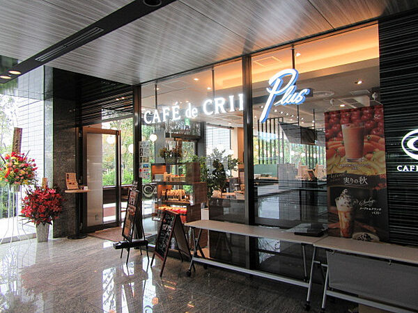 画像18:【喫茶店・カフェ】CAFE de CRIE(カフェ・ド・クリエ) 新宿ガーデンタワー店まで165ｍ