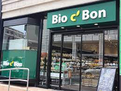 画像20:【スーパー】Bio c  Bon(ビオセボン) 骨董通り店まで137ｍ