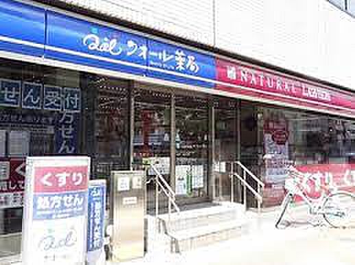 画像18:【ドラッグストア】ナチュラルローソンクオール薬局 東上野五丁目店まで922ｍ