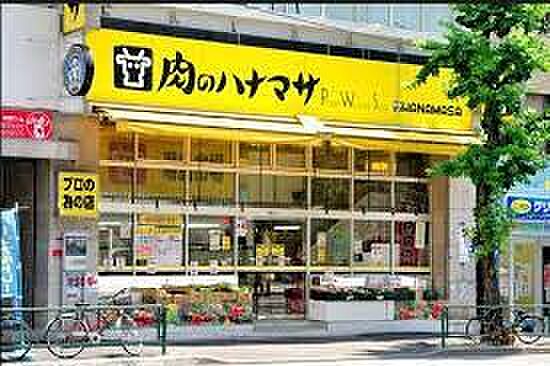 画像19:【スーパー】肉のハナマサ 湯島店まで368ｍ