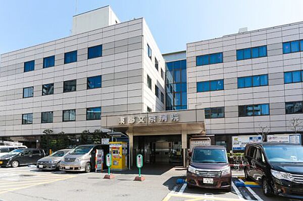 画像22:【総合病院】大坪会(医療法人社団)東都文京病院まで259ｍ