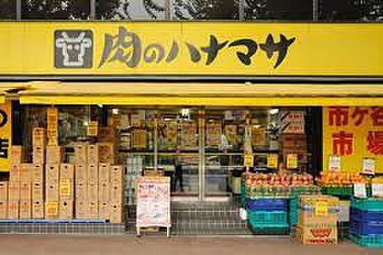 画像17:【スーパー】肉のハナマサ 市ヶ谷店まで1427ｍ