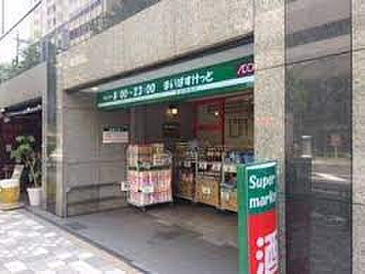 画像19:【スーパー】まいばすけっと 東日本橋1丁目店まで365ｍ