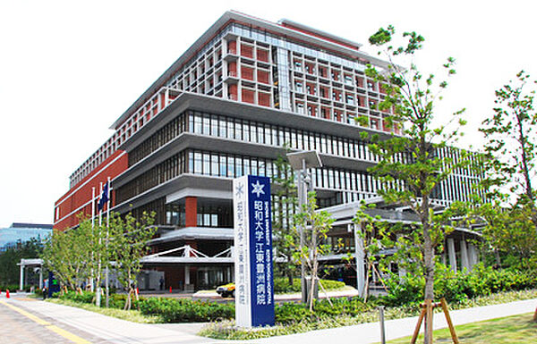 画像21:【総合病院】昭和大学江東豊洲病院まで1376ｍ