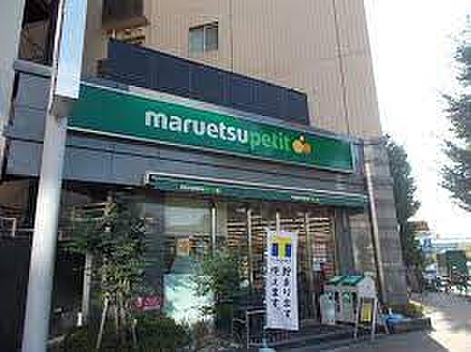 画像22:【スーパー】maruetsu(マルエツ) プチ 護国寺駅前店まで1498ｍ
