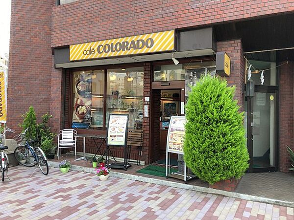 画像26:【喫茶店・カフェ】カフェ コロラド 浅草2丁目店まで1759ｍ