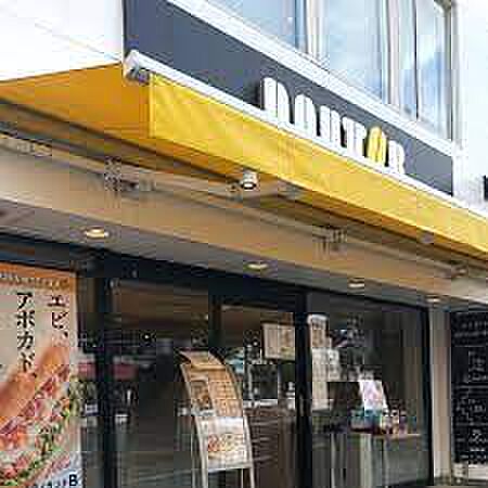 画像21:【喫茶店・カフェ】ドトールコーヒーショップ 早稲田店まで1020ｍ