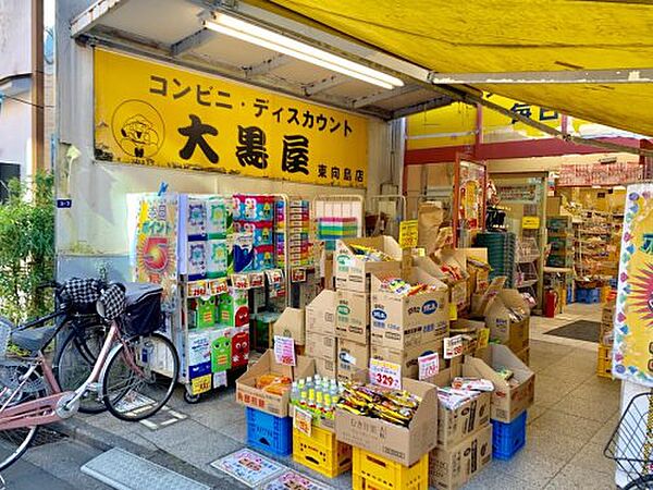 レッドウィング ｜東京都台東区今戸2丁目(賃貸マンション1LDK・3階・42.03㎡)の写真 その18