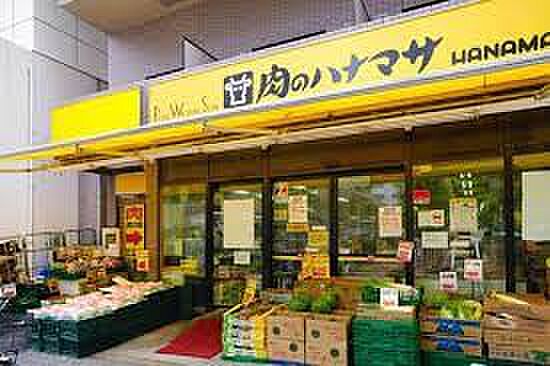 画像17:【スーパー】肉のハナマサ 赤坂店まで694ｍ