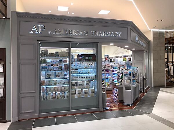 画像24:【ドラッグストア】AP by AMERICAN PHARMACY 有明ガーデン店まで114ｍ